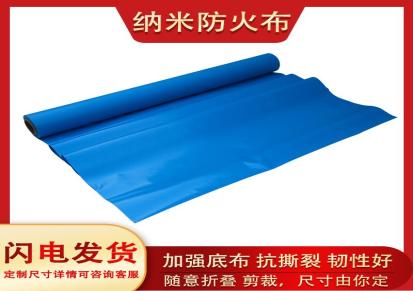 弗耐斯 硅钛合金防火布A级硅橡胶电焊布工业防水玻纤维 来电订购