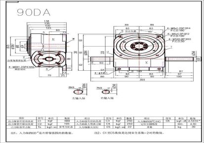 金弘源机械凸轮分割器超薄平台DA90 间歇工位分度器 自动化分割器厂家直销
