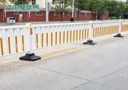 定制 兴尔顺市政锌钢道路护栏 马路中央隔离栏