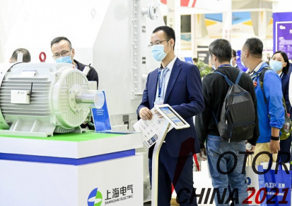 2023年第24届上海电机展览会