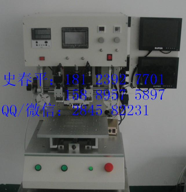 YQ-E0918脉冲热压机4