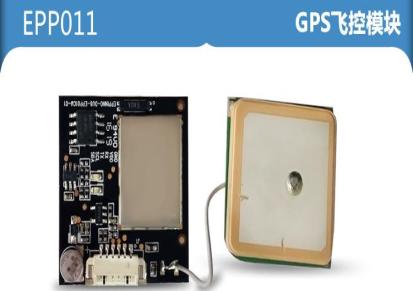 双模高精度GPS模块 定位器板子厂家 GPS方案公司 无人机GPS系统
