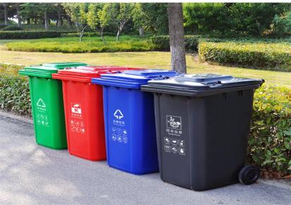 服务放心可靠社区翻盖垃圾桶便于清洁 载重量大 鑫安