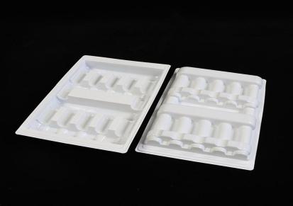 PVC吸塑包装盒 水针艾绒托 药品塑料托盘 宏振 9支