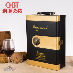 经典双支红酒盒 两支装葡萄酒盒 PU皮质红酒包装盒厂家现货可定制
