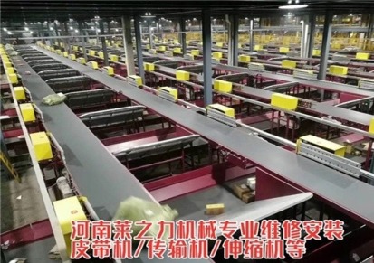 郑州伸缩皮带机维保 物流传输机售后保养 钢平台安装