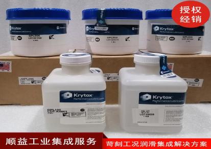 krytox NRT非活性氧气系统专用全氟润滑脂 氧气冲击测试达340bar