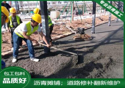 停车场路面改造施工 盐田沥青道路施工队 中恒铺路工程