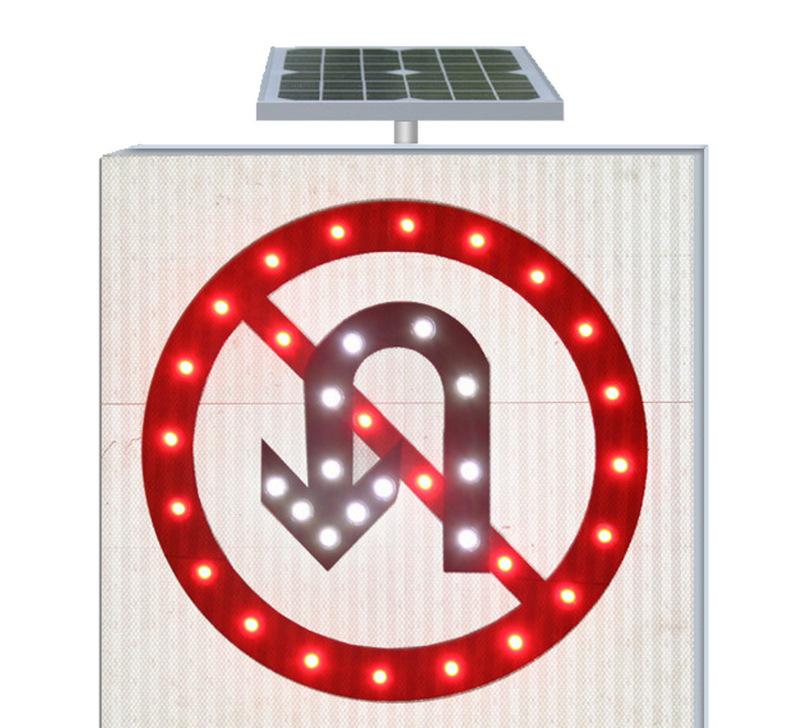 太阳能禁止掉头标志CDN-DB04