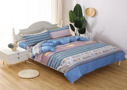 米月光家纺 纯棉印花四件套 全棉套件 床单被套 简约系床上用品
