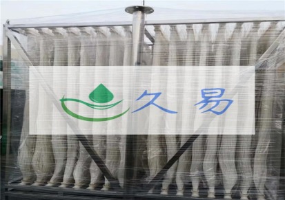 杭州久易膜供应MBR膜组件MBR膜设备膜帘膜片高抗污染厂家直