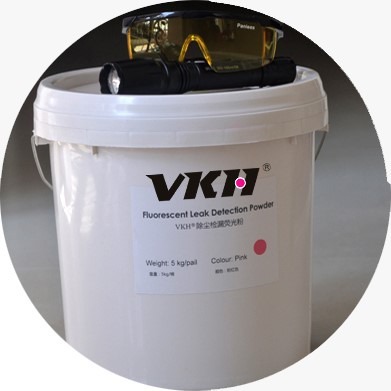 滤袋检漏荧光粉VKH11C超净排放专用除尘检漏利器