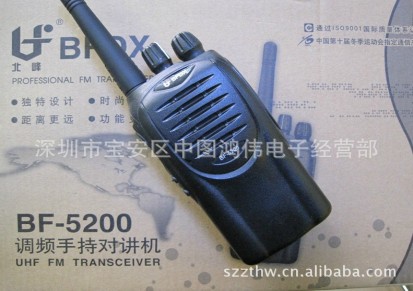 北峰BF-5200带声控功能/大功率对讲机/配锂电/防雨淋/抗摔