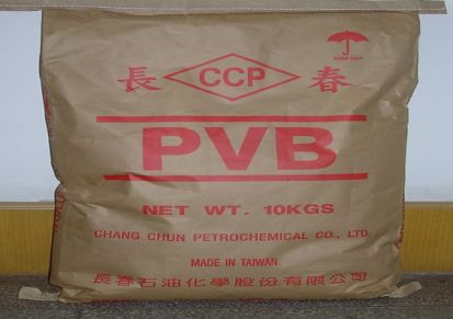 CCP 聚乙烯醇缩丁醛树脂 PVB  B03HX油墨 铸造涂料粘合剂