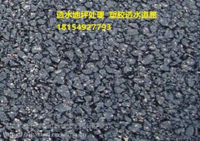新疆五家渠承接黄色沥青路面防水彩色沥青路面双包价格合适