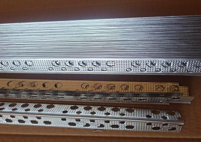 德崇-圆孔金属楼梯护角网生产厂家现货规格-长度1.2米边宽2.5厘米