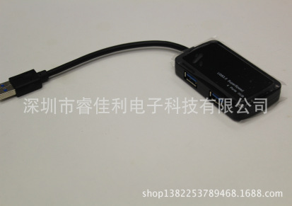 USB3.0 HUB、USB3.0 4口集线器、USB3.0 高速分线器 爆款