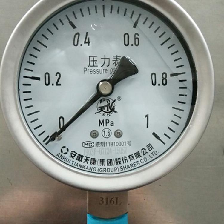 儋州 不锈钢压力表 数字式压力表 高精度耐震精密水压 天康