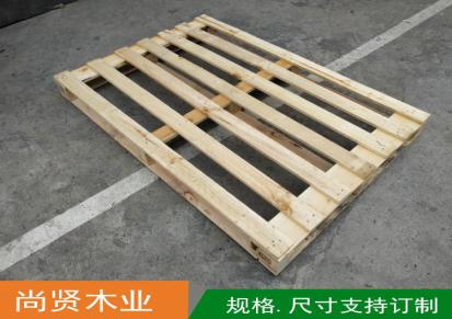 上海木托盘长方形苏州尚贤木业木托盘长方形原装现货批发供应