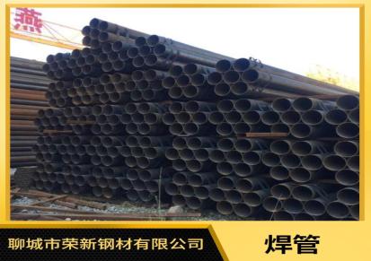 厂家直销 选山东荣新 焊管厂家 定制大口径薄壁螺旋焊管