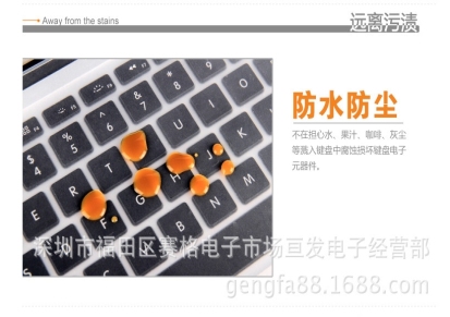 苹果笔记本键盘膜 TPU键盘膜 Pro/