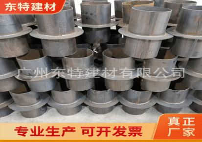 广州欧特 防水钢套管 定制厂家批发 价格优惠