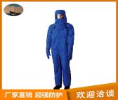 低温防寒服销售 海静远资质齐全 液氮防护服 加气站防护服