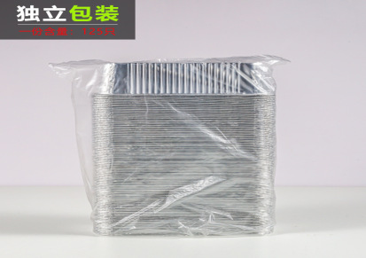 锡纸盒烘焙专用一次性铝箔餐盒商用烤箱长方形铝箔盒外卖打包盒