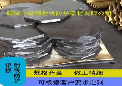 连云港工业用铅板 隔音用铅板价格实在