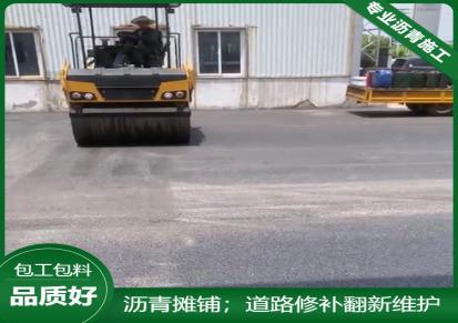 深圳福田沥青施工 钢围挡生产厂家 水稳层摊铺承接