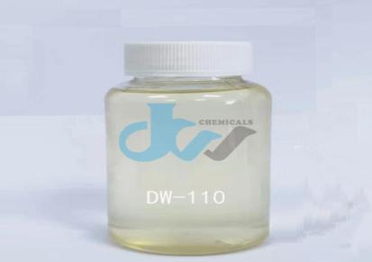 东望纺织助剂 亲水爽滑硅油DW-2207