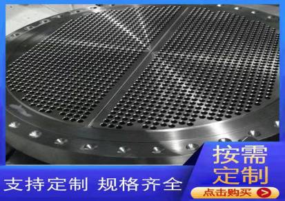 换热器不锈钢管板冷凝器管板生产厂家来图定制