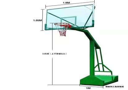 标准凹箱篮球架 移动式箱体篮球架 家用篮球架 健身器材路径 河北珅玖体育