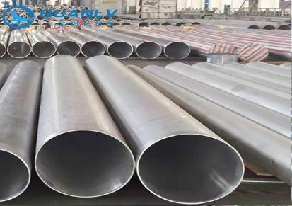 全铝轻合金 6061 7075 高强度无缝铝管 大口径薄壁铝合金管生产