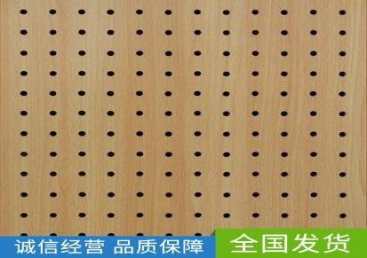 木质吸音板 安徽雅瑞达木质吸音板厂家 批量销售