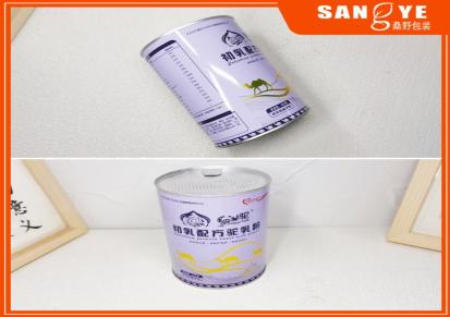 桑野包装定制印刷颜色马口铁罐容器驼乳粉高端包装易撕保健品粉剂罐子