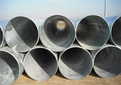 沧州佳钢瑞恒生产 大口径厚壁螺旋钢管 大口径防腐螺旋钢管 实体厂家