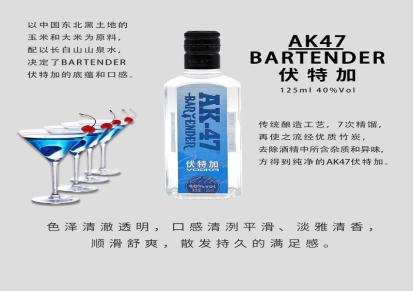 AK47洋酒基酒原酒酒液批发蒸馏酒生产