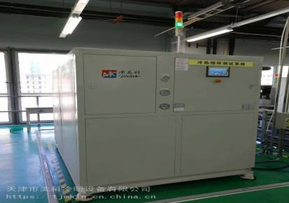 工业制冷设备天津冷水机风冷式冷热一体机