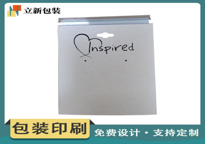 广州生产厂家 烫金饰品耳环卡片包装直销