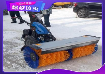 广东梅州重型雪滚手推式扫雪机小型扫雪机