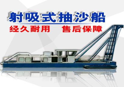 广东河道8寸小型吸砂船采用水泵辅助