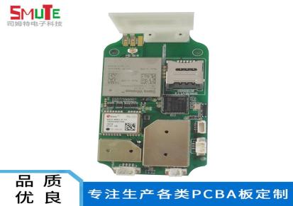 广东加工定制点钞机双面玻纤电路板器械PCBA板