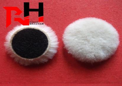 润华毛毡厂家批发生产羊毛抛光垫3-7寸抛光羊毛球
