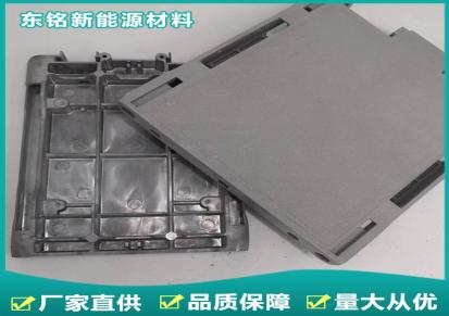 东铭新能源提供储能应电池模组固定铝端板阻燃铸铝件