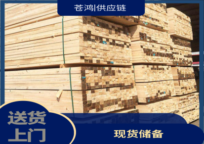 建筑木方批发 木材批发 苍鸿定制型号 专业发货