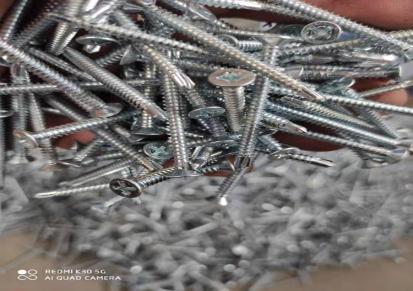 镀彩锌钻尾丝 碳钢 8.8级纤维钉 祥隆 可支持定制