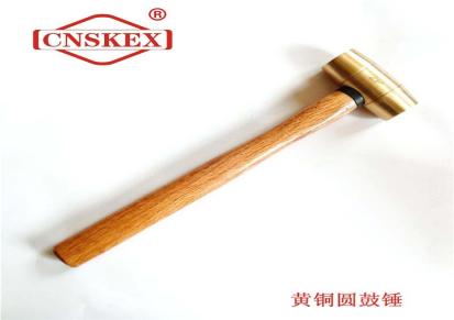 SK254A 黄铜圆鼓锤0.5p 木柄 四凯工具