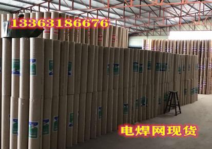 重庆厂家内外墙抹灰网 0.45丝1.6孔保温电焊网 抹墙网报价