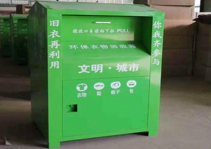鸣远钢制回收箱定制 回收箱厂家